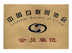 榮譽(yù)資質(zhì)